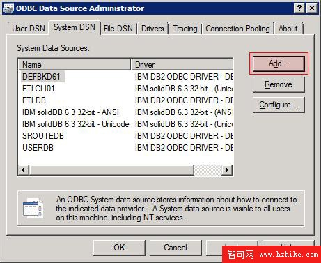 使用 solidDB、WMB和 DB2 pureXML 實現應用程序日志