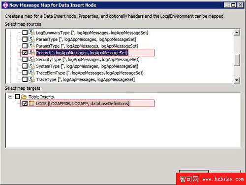 使用 solidDB、WMB和 DB2 pureXML 實現應用程序日志