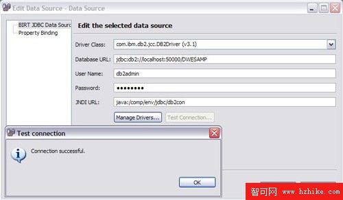 在 DB2 Data Warehouse Edition 中使用 Business Intelligence Reporting Tool 2