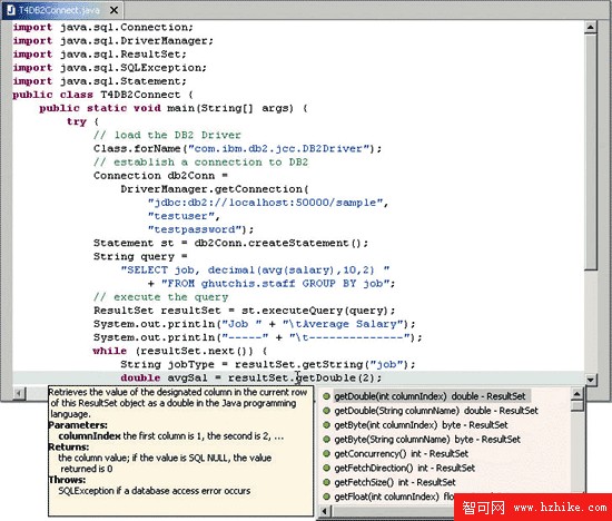 打造更強的 Java 支持