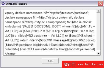 xfy 與 DB2 9 XML 數據解決方案，第 1 部分: 使用 pureXML 發揮出數據的最大價值