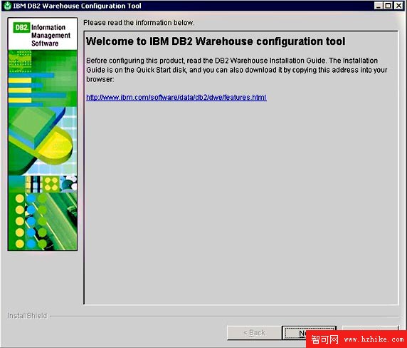 DB2 Warehouse Enterprise Edition V9.5 的安裝與配置 1