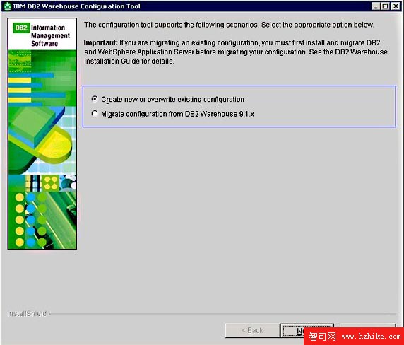 DB2 Warehouse Enterprise Edition V9.5 的安裝與配置 1