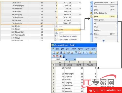 DB2 9與Microsoft Access 2007（二）