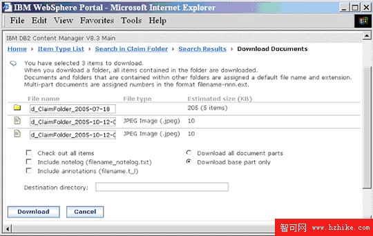 DB2 Content Manager V8.3 Portlets V3.1 簡介