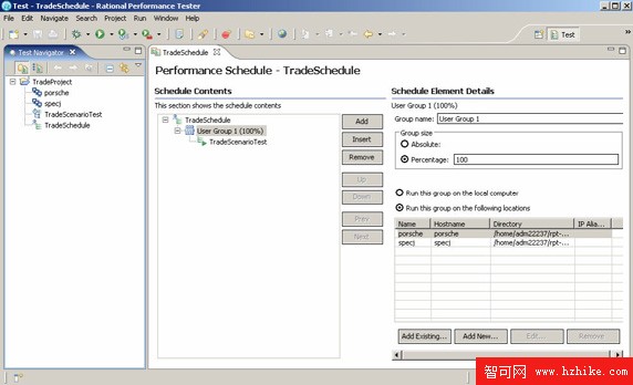 使用 Rational Performance Tester 實現 DB2 性能測試和監控