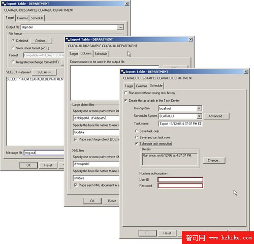 DB2實用程序介紹之EXPORT實用程序（圖六）