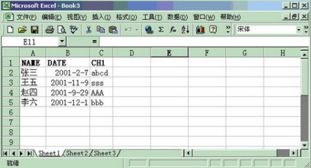 微軟Excel用ODBC輕松獲得DB2數據（圖七）
