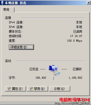 Windows Server 2008 設置自動獲取ip - Complaint Free Wolrd - Complaint Free Wolrd