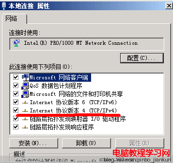 Windows Server 2008 設置自動獲取ip - Complaint Free Wolrd - Complaint Free Wolrd