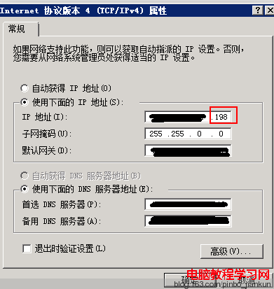 Windows Server 2008 設置自動獲取ip - Complaint Free Wolrd - Complaint Free Wolrd