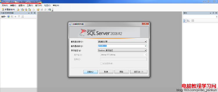 Sql Server 2008R2 在使用時應該啟動哪些服務？ - Complaint Free Wolrd - Complaint Free Wolrd