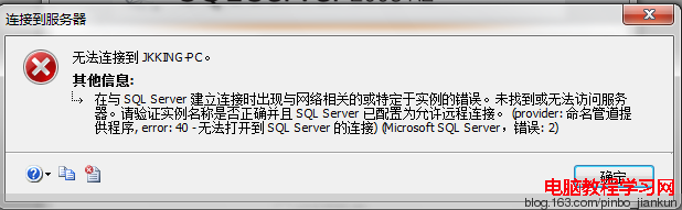 Sql Server 2008R2 在使用時應該啟動哪些服務？ - Complaint Free Wolrd - Complaint Free Wolrd