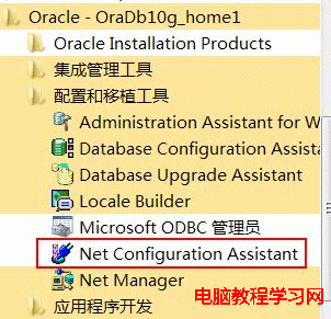 ORA-12541:TNS:無監聽程序___轉載 - Complaint Free Wolrd - Complaint Free Wolrd