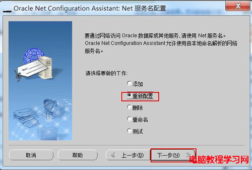 ORA-12541:TNS:無監聽程序___轉載 - Complaint Free Wolrd - Complaint Free Wolrd