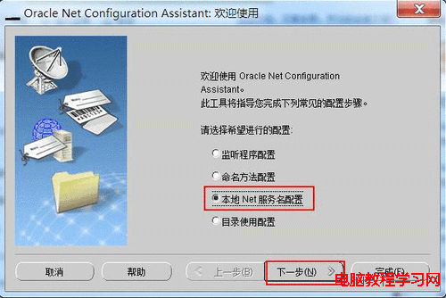 ORA-12541:TNS:無監聽程序___轉載 - Complaint Free Wolrd - Complaint Free Wolrd