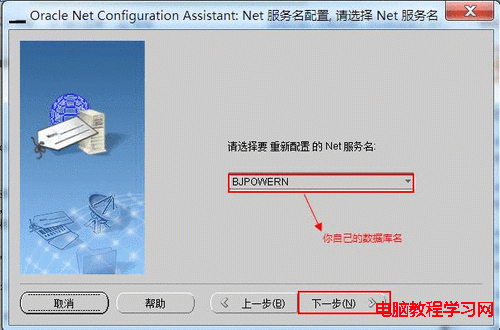 ORA-12541:TNS:無監聽程序___轉載 - Complaint Free Wolrd - Complaint Free Wolrd