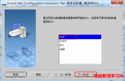 ORA-12541:TNS:無監聽程序___轉載 - Complaint Free Wolrd - Complaint Free Wolrd