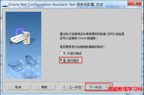 ORA-12541:TNS:無監聽程序___轉載 - Complaint Free Wolrd - Complaint Free Wolrd