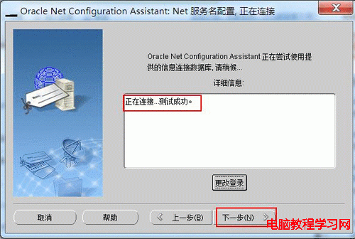 ORA-12541:TNS:無監聽程序___轉載 - Complaint Free Wolrd - Complaint Free Wolrd