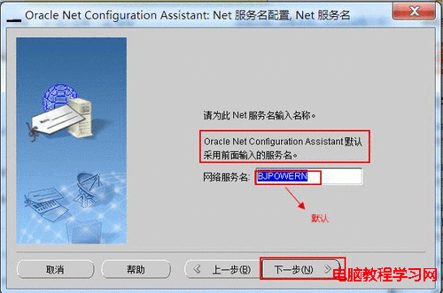 ORA-12541:TNS:無監聽程序___轉載 - Complaint Free Wolrd - Complaint Free Wolrd