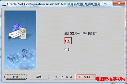 ORA-12541:TNS:無監聽程序___轉載 - Complaint Free Wolrd - Complaint Free Wolrd