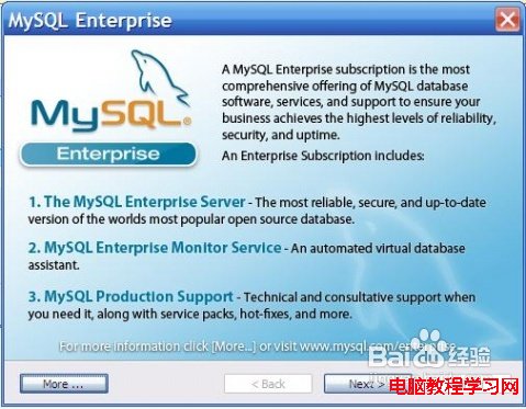 MySQL安裝圖解設置詳細教程