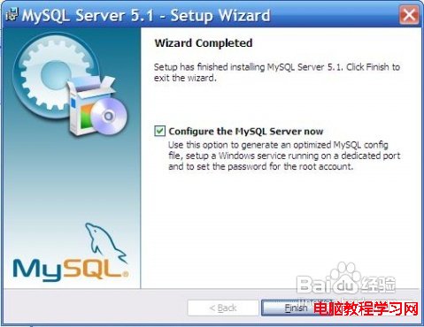 MySQL安裝圖解設置詳細教程