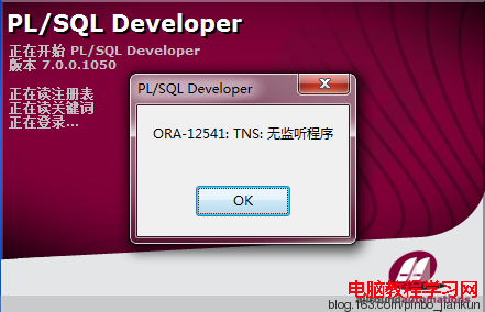 Oracle 11g 在使用時應該啟動哪些服務？ - Complaint Free Wolrd - Complaint Free Wolrd