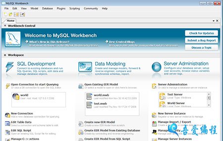 7個常用MySQL圖形化管理工具