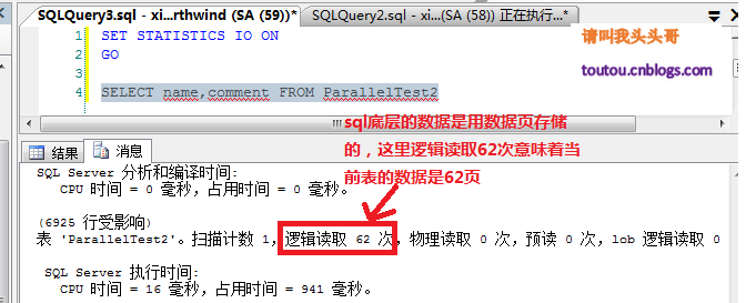 SQL Server 聚合函數算法優化技巧