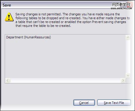 SQL 2008中控制要求重新創建表的更改