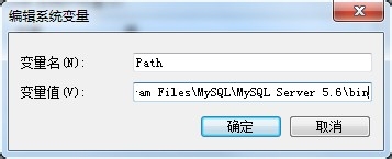 MySQL 5.6 for Windows 解壓縮版配置安裝