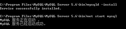 MySQL 5.6 for Windows 解壓縮版配置安裝