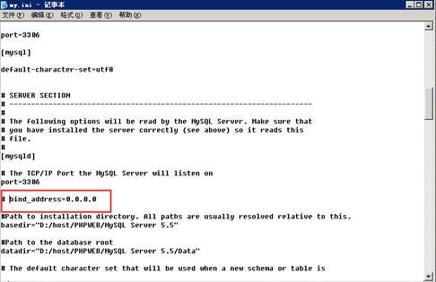 IPv6設置後如何解決MySQL連接localhost的問題