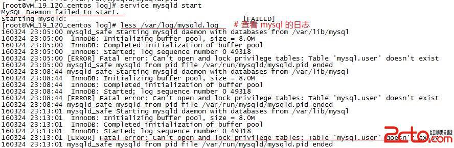 mysql-error4