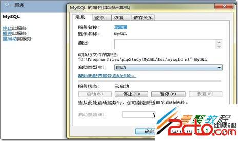 mysql3