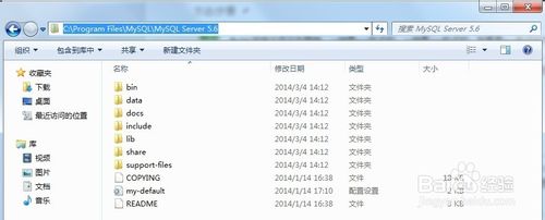 MySQL 5.6 for Windows 解壓縮版配置安裝