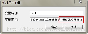 計算機生成了可選文字:編輯用戶變量變裡名但）:變裡值逐）: