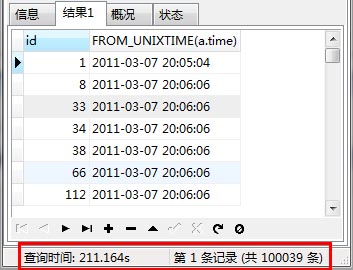 數據庫,mysql