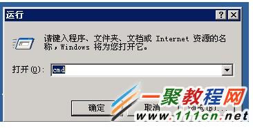 Windows服務器MySQL啟動失敗怎麼辦 幫客之家