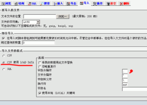 mssql數據導入MySQL數據庫