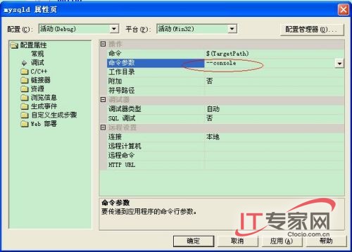 MSSQL轉MySQL數據庫的一些記錄 