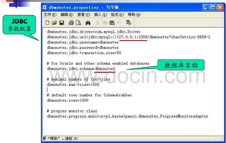 以MySQL為例介紹數據庫測試工具dbmonster的使用