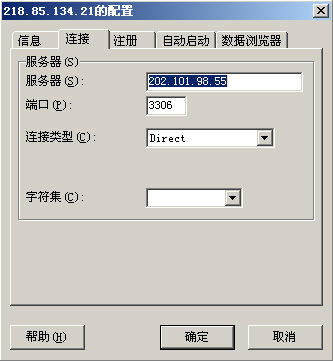 浪風小園子介紹-MySQL-front小巧強悍的免費管理器