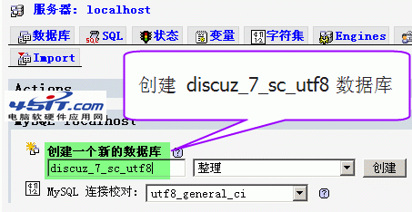 教你給數據庫設置交叉權限 幫客之家