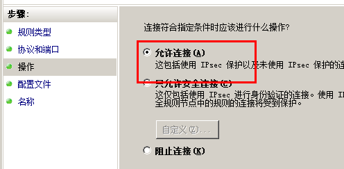 配置,server,sql,連接,實例11