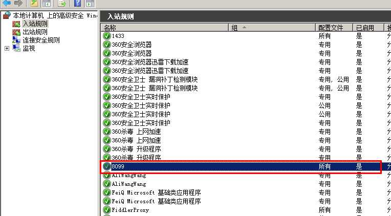 配置,server,sql,連接,實例14