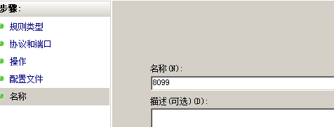 配置,server,sql,連接,實例13