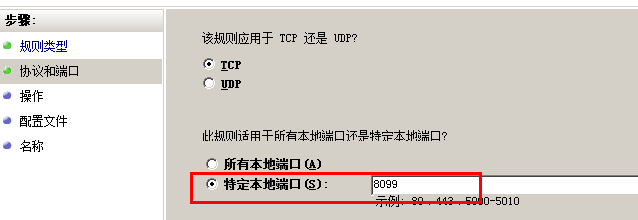 配置,server,sql,連接,實例10